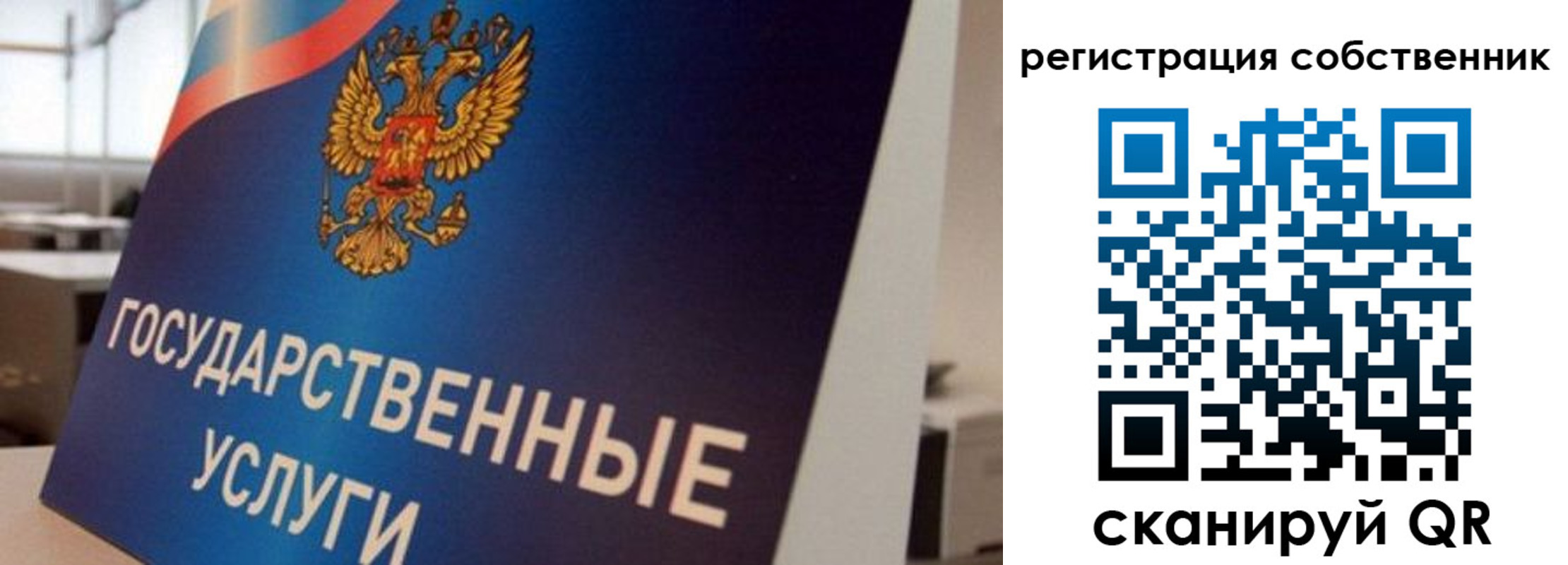 временная регистрация купить в Пушкино